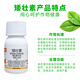 Chlormequat 50% fruit tree control indoor balcony succulent flower dwarfing agent wheat vegetable cotton growth regulation Chlormequat 500g*1 bottle