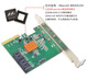 XMSJ XIBA FG-Est17A Marvell 9230 Chip Conversion Card 4-Port SATA 6G RAID Array-Karte Bitte kontaktieren Sie den Kunden zum Rechnungspreis