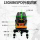 LAiSAi原装莱赛水平仪LSG686SPD5线红外线高亮绿光橡胶防摔防撞原厂 标配加电池