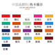 Marley Chinese Painting Pigment 32Ml PACK SEUX PACK PIEU PIGMENT DE PEINTURE À L'INK ENQUE 684-OCHER 32 ML / PACK SEUX