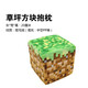 
My World Peripheral Pillow Square TNT Creative Plush Toy Doll Pillow Anime Peripheral Grass Square 10*10cm Pendant