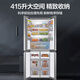 Leader refrigerator produced by Haier 415 liters ultra-thin zero-embedded cross-door four-door double-door first-class energy efficiency dual-frequency air-cooled frost-free household refrigerator flagship leader 594mm ultra-thin zero-embedded + first-class dual frequency + black gold purification + three-speed temperature change