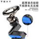 TEXY Tesla model3y magnetic suction mobile phone car bracket wireless charging navigation accessories screen suspension [foldable metal bracket] model3/y dedicated