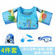 Yuke children's swimming ring arm ring baby beginner water sleeve swimming equipment buoyancy vest life jacket floating artifact blue small seahorse + swimming goggles + earplugs and nose clip + storage bag