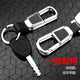 
Baoruyi Auto Key Chain Men's Key Chain Key Chain Key Chain High-end Key Chain Palette Customized Car Logo Engraved Anti-lost Double-sided Car Logo (Mercedes-Benz Car Logo)