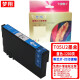 Mengxiang is suitable for EPSON WF-4838 7848 WF-7841 WF-7318 7840 Ink Cartridge Waste Ink Tank 05N Black +05U Color Ink Cartridge Set [7848/7318