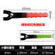 Baolian angle grinder wrench thickened disassembly tool adjustable universal wrench cutting machine wrench angle grinder accessories rubber-coated adjustable wrench
