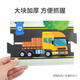 Toi City Transit Schiene Großes Bod Board Puzzle Jungen Spielzeug Mädchen Geburtstag Geschenk Kinder spielen Hausbahn