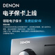 天龙（DENON） HOME350无线蓝牙音响HiFi立体声高解析影音系统WiFi多房间音乐组合桌面音箱家用重低音 白色