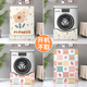 
Drum washing machine cover waterproof sunscreen dryer cover Siemens Little Swan Haier universal dustproof cover cover cloth GTXYZ1047 L code [Upgrade and strengthen - waterproof sun protection and mildew protection]