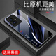 Qiagaryi eignet sich für Ehren 100 Mobiltelefongehäuse Neues Glas Full-inclusive Anti-Fall Creative Protective Case einfache und modische Silicon Soft Edge Internet-Promi-Mode-Mode-Mode-Mode-Fashion Creative Gradient Protective Case Aurora Lines-Deep/Blue [+ Film] J12401 Honor 100