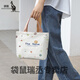 Kangaroo small cloth bag handbag lunch bag women's canvas bag 2024 new lunch box bag fashionable autumn and winter outing bag One leaf knows autumn