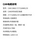 通讯电缆 通讯屏蔽 通信线 电缆 紫色PUR 830-4EH10