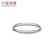 Lukfook Jewelry Platinum 950 Plain Ring Platinum Ring Couple Men's and Women's Ring Single Ring Gift Price F63TBPR0011 No. 19-3.01g (including labor cost 280 yuan)