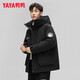 YAYA (YAYA) Wang Yibo's same style down jacket for men and women, warm hooded couple workwear, short assault jacket for men