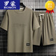 ROMON high-end casual sports suit men's summer fashion brand ice silk T-shirt thin shorts large size short-sleeved handsome matching two suit-TZ829 khaki top + pants M recommended 90-110Jin Jin equals 0.5 kg
