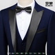 ROMON Art Exam Suit Men's Vocal Graduation Suit Men's Korean Slim Suit Men's Chorus Performance Clothes Black Lapel Suit + Vest + Pants 5XL Size (195 Jin Jin is equal to 0.5 kg)