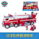 La véritable équipe de Wangwang de Beimuhui a fait de grandes contributions, ultime mao mao incendie camion wangwang jouet jouet set chien patrouille toys 16752 Luxury Sound and Light Ultimate Mao Mao