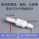 Accesorios de presión arterial de Yuyue Medidor de presión arterial para el hogar Practo 680A670660D655 Serie Conector de medidor de presión arterial electrónica 1 (blanco)
