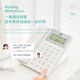 Deli telephone landline landline office home use 30 tilt angle adjustable brightness 13560 white