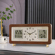 Combas solid wood desktop clock living room temperature and humidity perpetual calendar table clock brass leg clock 280 (32.5*17cm)