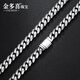 Jinduoxi Platinum Cuban Necklace Men's pt950 Platinum Men's Necklace Cuban Chain Trendy Brand Personality Shows Thick Flip-top Buckle 65cm Width 8.1mm Weight 173.08 Grams