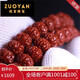 Zuoyan patina jade tree king Xiao Vajra Bodhizi 108 bracelets for men's plum blossom short pile double dragon pattern pumpkin Buddhist beads graduation grade 12,108