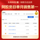 
Dong'e Ejiao donkey-hide gelatin film 240g donkey-hide gelatin block red label iron box donkey-hide gelatin cake raw materials health nutritional products to give parents gifts