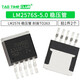 LM2596S-5.0 ADJ 12 3.3V LM2596T LM2576 Buck circuit regulator IC chip LM2576S-5.0 package TO263 (2 pieces)