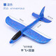 
Foam aircraft upgraded version of ultra-light hand throwing model airplane children throwing glider outdoor parent-child interactive toys. Random packages - no repetition