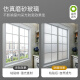 quatrefoil glass sticker frosted glass film glue-free office door and window bathroom privacy window film 90*200cm