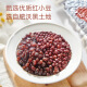 Zhanyi Tang Na Red Bean Mooncake Filling Refreshing and Cooling Instant Honey Bean Dessert Toast Filling Baking Ingredients 500g