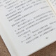 Mind Map Learning Skills Training Vous pouvez le comprendre en un coup d'œil. Vous pouvez l'apprendre à la fois. 97875472 ** 836 Jingyuan Jilin Littérature et Maison d'édition d'histoire