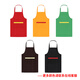 Lu apron custom logo printed custom advertising supermarket manicure milk tea work clothes catering restaurant waiter waterproof 688 shoulder straps pure cotton waterproof coffee, one size adjustable