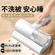 German technology wireless mite removal instrument artifact bed mite household handheld UV machine Shiyu (10% selection) white basic model