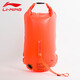 Li Ning LI-NING swimming follower buoy storage waterproof swimming bag swimming float LNQS007-1