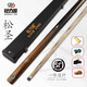 Songlidao Songsheng billiard cue Songyoutong small head black eight-point Chinese eight-ball solid wood flower arrangement handmade billiard cue Songsheng with original cue box + Mengpi tip