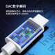 光界适用苹果iPadAir13英寸2025耳机转接头A3271平板电脑数字转接线Type-C耳塞转换器3.5mm圆头转换头 高质量DAC数字解码款【一个装】