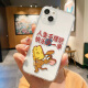 Michigan (MSMF) Nuevo gato y ratón Huawei Case de teléfono móvil transparente Silicona Silicona Silicona Soft Shell Soft Anti-Fall All Inclusive Cartoon Fun Jerry Tom Apropiables parejas Protection Caso de protección Izquierda Izquierda Servicio Anti-Fall transparente]