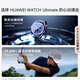 Huawei Watch Ultimate Exploration Exploration Green Field Legende Zwei-Farben Nano-Microcristal Ceramic Beel Golf Course MAP Zwei-Wege-Satelliten-Nachrichten Outdoor-Abenteuer