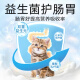 Pedigree pet kitten goat milk powder special British short gold and silver gradient for young cats to eat and drink nutritional fattening milk powder cat goat milk powder 1 can + milk flavor cat food 500g