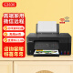 佳能G3830/G3832/2810/g3811加墨式高容量连供墨仓式彩色喷墨无线型打印机家用复印扫描多功能A4一体机 G3830皓月黑［手机电脑5Gwifi+远程打印］ 套餐一：专用墨水560ml+