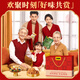 
Ganyuan Nut Roasted Snacks Gift Box Casual Snacks Gifts Snacks Snacks Holiday Gift Office Good Lucky Gift Box 674g*4 Box