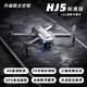 2024 new obstacle avoidance drone night vision 8k high-definition aerial camera professional-grade adult large remote-controlled aircraft 16K blue light-20 kilometers picture transmission - ultrasonic obstacle avoidance Intelligent function - night vision aerial photography one-click return Starter package: dual battery