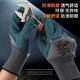 
A888 gloves labor protection wear-resistant work men's latex foam king tire rubber anti-slip construction site work protection impregnation glue (imported rubber) new Jixing A888[12 pairs]