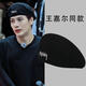 BKQU beret male Wang Jiaer summer thin style reverse wear forward hat retro painter hat Wang Jiaer mesh style-black m56-58cm