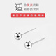Warme Farben ear sticks for ear piercing, pure silver silver earrings for women, small and delicate ear bones, non-allergenic, white ear stick earrings, a pair of round head earrings