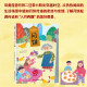 Food Chinese picture book set full 3 volumes (zongzi, mooncakes, Lantern Festival dumplings) The taste of happiness, festival food picture book 13661**2 Ding Yueran, etc. ** Youth Publishing House