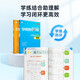 [Genuine guaranteed direct delivery of Kyokura] Xueersi secrets, tutorial on cultivating mathematics thinking in primary school + level 11, upgraded version, 20 years of teaching and research essence precipitation, 1428 exclusive lecture videos in grades 1-6, clever guidance on problem-solving ideas