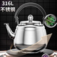 QCSK German kettle 316 stainless steel household food grade boiling water tea kettle large capacity gas induction cooker 5L-expanding kettle about 910g 5L large capacity can beep